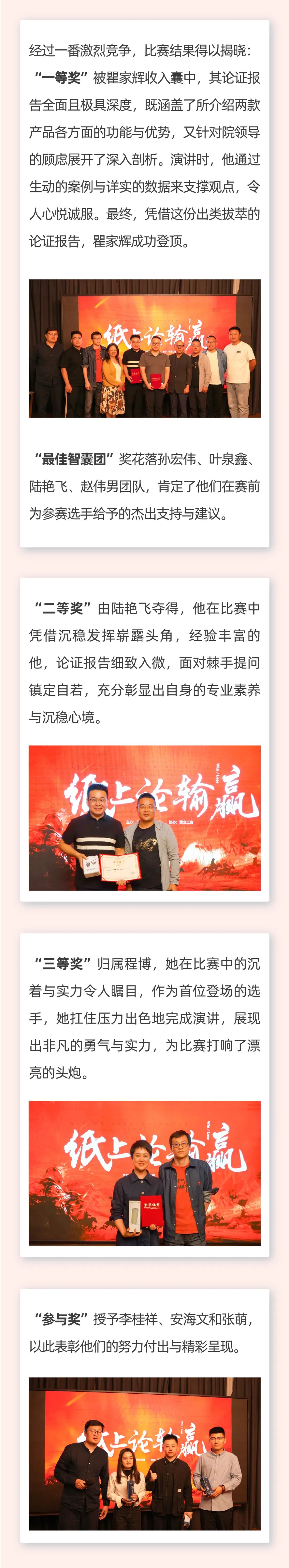 雄安逐夢(mèng)，陽光續(xù)航03.jpeg