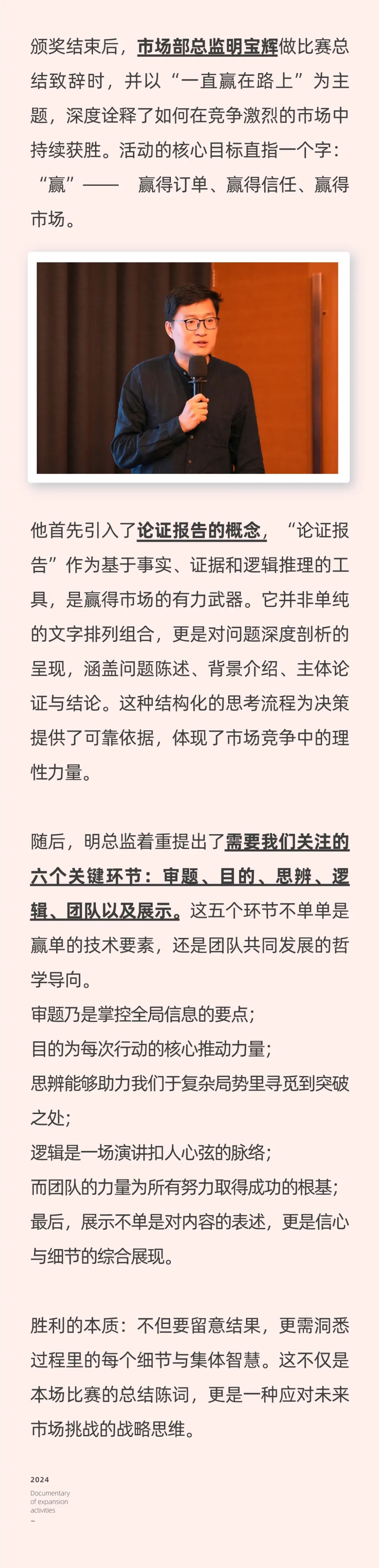 雄安逐夢(mèng)，陽光續(xù)航04.jpeg